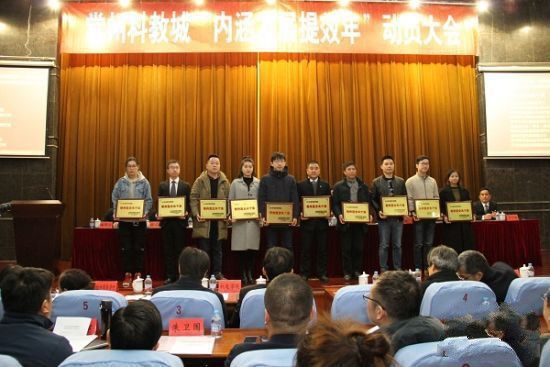 榮獲2018年度常州科教城瞪羚型企業(yè)十強(qiáng)稱(chēng)號(hào)