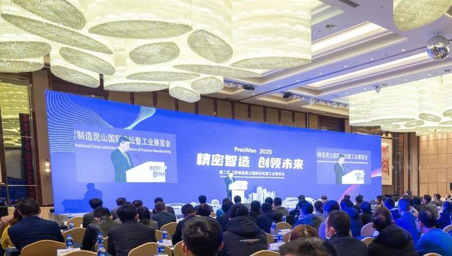 參展第二屆精密制造昆山國(guó)際論壇暨工業(yè)展覽會(huì)